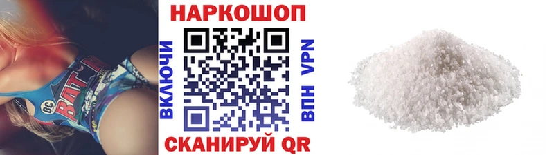Какие есть наркотики Тайшет Альфа ПВП МАРИХУАНА КОКАИН Меф ГАШ