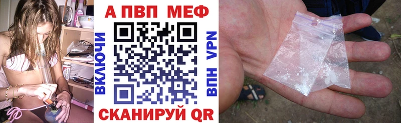 мега как зайти  купить  сайты  Тайшет  Alfa_PVP VHQ 