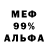 КЕТАМИН VHQ Sanya Man