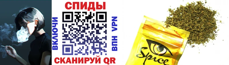 Бутират вода купить закладку Тайшет