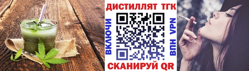 МЕГА ТОР  Тайшет  Cannafood марихуана 