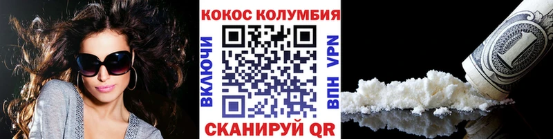COCAIN FishScale  МЕГА маркетплейс  Тайшет  где купить наркоту 