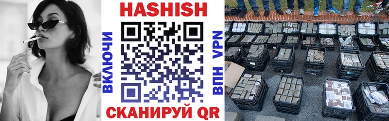 кракен вход  купить наркоту  Тайшет  ГАШИШ Ice-O-Lator 