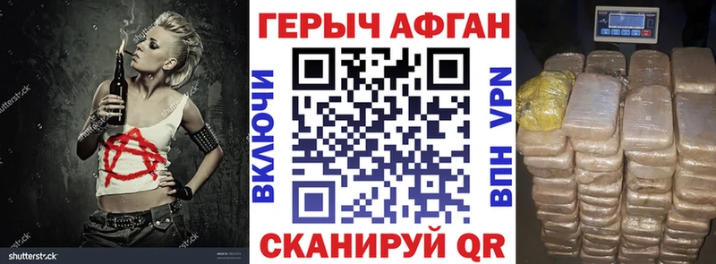 ГЕРОИН VHQ  Тайшет 
