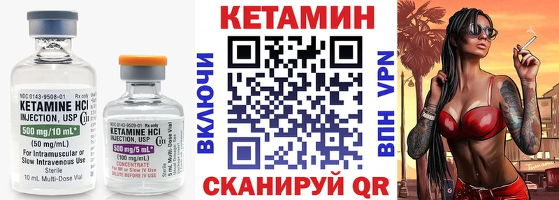 КЕТАМИН ketamine как найти закладки KRAKEN ONION даркнет какой сайт Тайшет