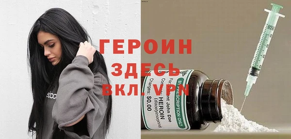 ALPHA PVP Армянск