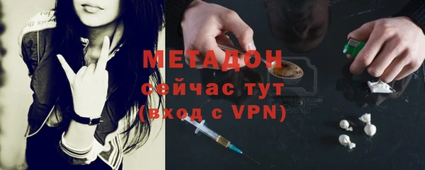 первитин Алексеевка