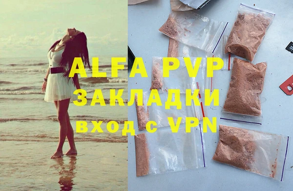 не бодяженный Аркадак