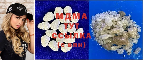 ALPHA PVP Армянск