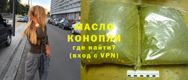 ALPHA PVP Армянск