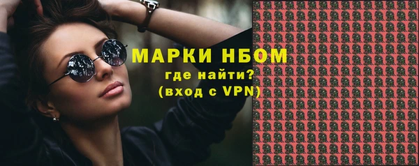 ALPHA PVP Армянск