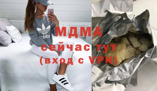 стаф Арсеньев