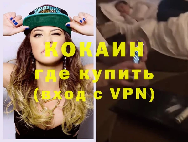 первитин Алексеевка