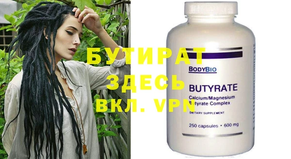 ALPHA PVP Армянск