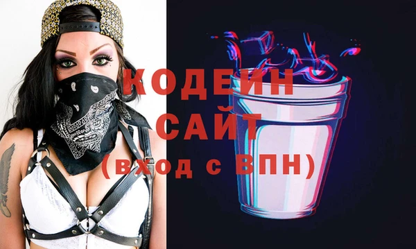 спиды Алексин