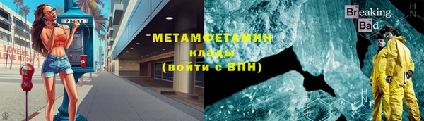 кокаин VHQ Осташков