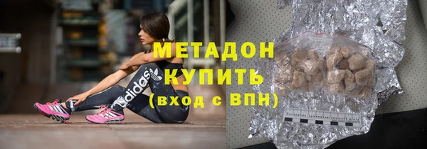 ALPHA PVP Армянск
