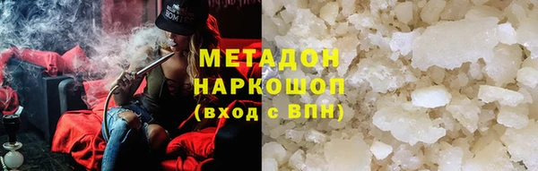 ALPHA PVP Армянск