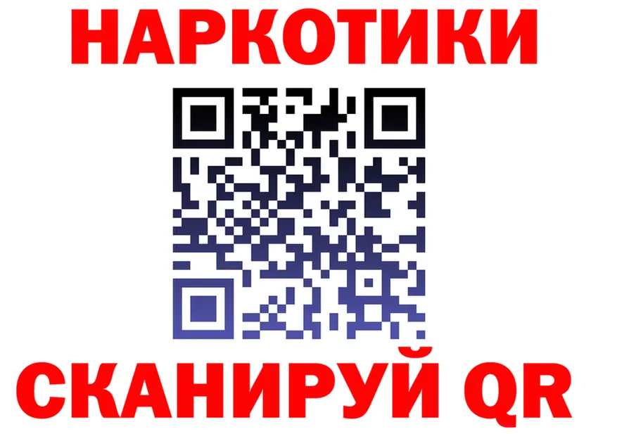 ТГК жижа ТОР shop мега Тайшет