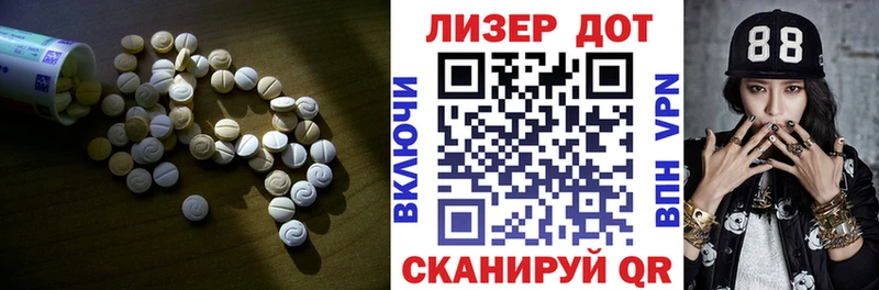 Лсд 25 экстази кислота  Тайшет 