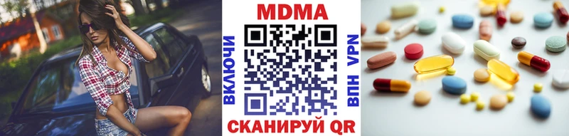 МДМА crystal Тайшет