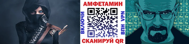 купить  цена  Тайшет  кракен как зайти  Первитин мет 