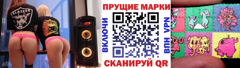 ссылка на мегу ССЫЛКА цены Тайшет Марки NBOMe 1,8мг