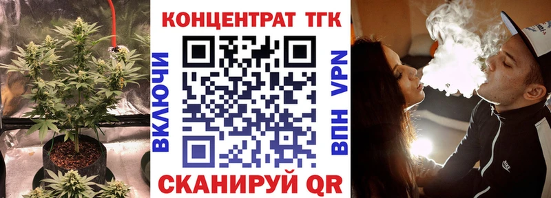 ТГК вейп с тгк  даркнет сайт  Тайшет 